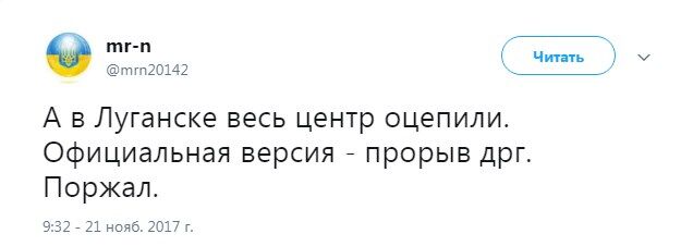 "Наглые украинские диверсанты": в сети обрадовались перевороту в "ЛНР"