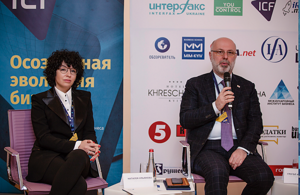 Второй бизнес-форум "Level Up Ukraine 2017": поиск согласия между бизнесом, властью и инвесторами