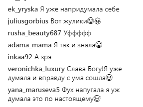 "Выдыхайте!" Звезда "Евровидения" от России объяснила свою лысину