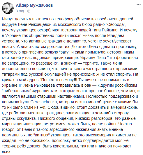 "Ти нічого не розумієш в Україні!" Муждабаєв різко поставив на місце російську журналістку