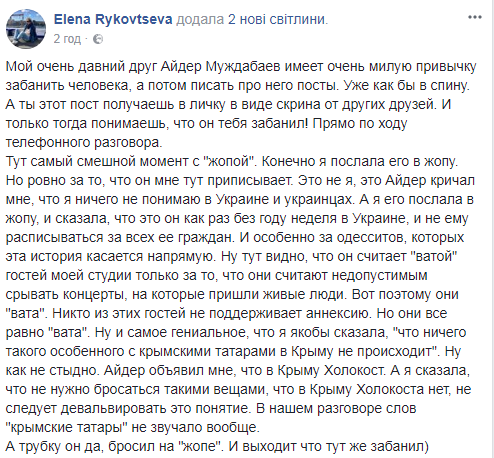 "Ты ничего не понимаешь в Украине!" Муждабаев резко поставил на место российскую журналистку
