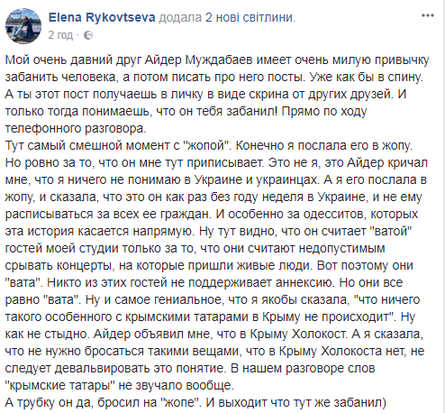 "Ти нічого не розумієш в Україні!" Муждабаєв різко поставив на місце російську журналістку