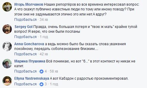 "Бажання вбити": Макаревич різко висловився про смерть Хворостовського