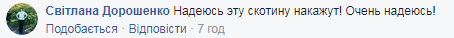 "Вопиющая безнаказанность!" Сеть шокировала жестокость таксиста к ребенку в Киеве