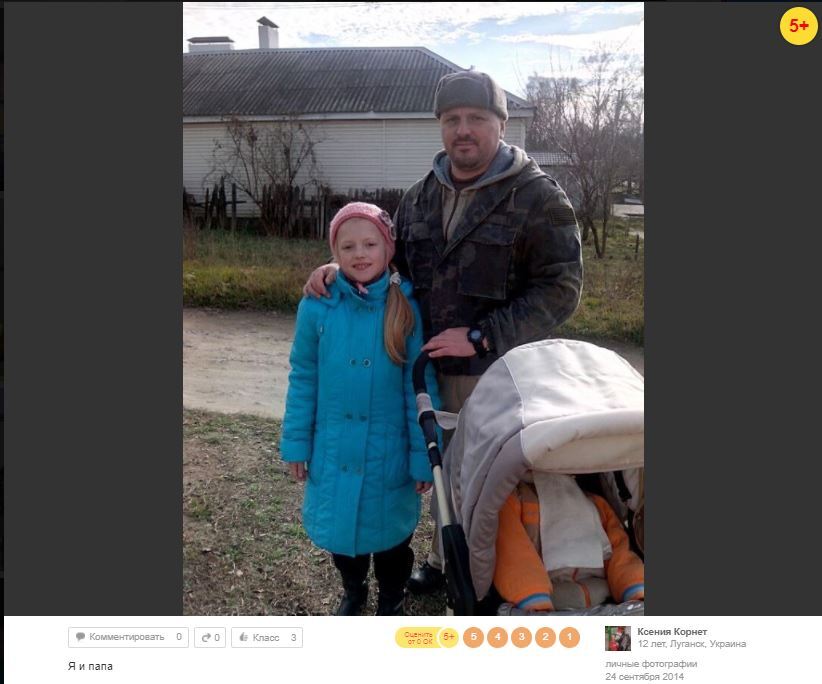 Игорь Корнет с младшими детьми
