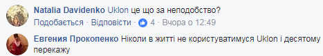 "Кричуща безкарність!" Мережу шокувала жорстокість таксиста до дитини в Києві