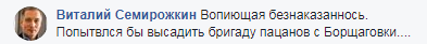 "Вопиющая безнаказанность!" Сеть шокировала жестокость таксиста к ребенку в Киеве