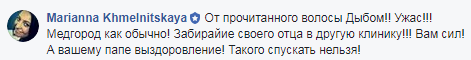 В Киеве в больнице произошла драка с участием врача: сеть кипит