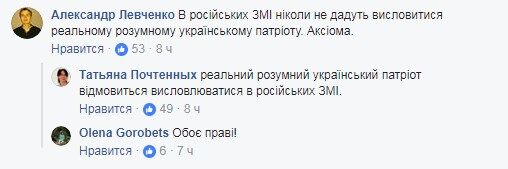 "Оставьте нас в покое!" Появление украинца на КремльТВ подняло волну в сети