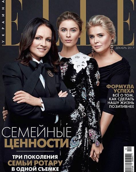 София Ротару с семьей на обложке ELLE Ukraine