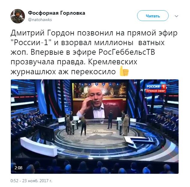 "Дайте нам спокій!" Поява українця на КремльТВ підняла хвилю у мережі