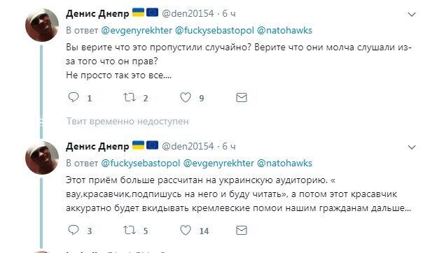 "Дайте нам спокій!" Поява українця на КремльТВ підняла хвилю у мережі