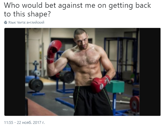 Ф'юрі виклав напівголе фото, шокувавши своїм зовнішнім виглядом