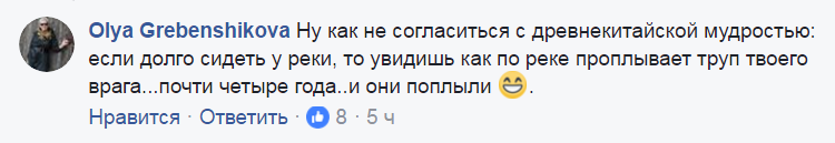 "Война Луганска против Донецка!" Заявление на сайте террористов взорвало сеть