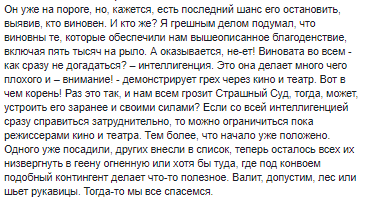 "Влаштуємо Страшний Суд!" У Росії висміяли нову істерику патріарха Кирила