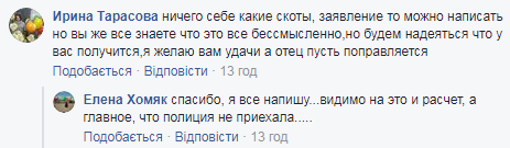 В Киеве в больнице произошла драка с участием врача: сеть кипит