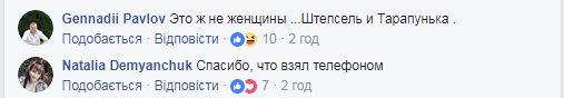 "Штепсель і Тарапунька": у Києві у відомому ТРЦ злодійки потрапили на камеру