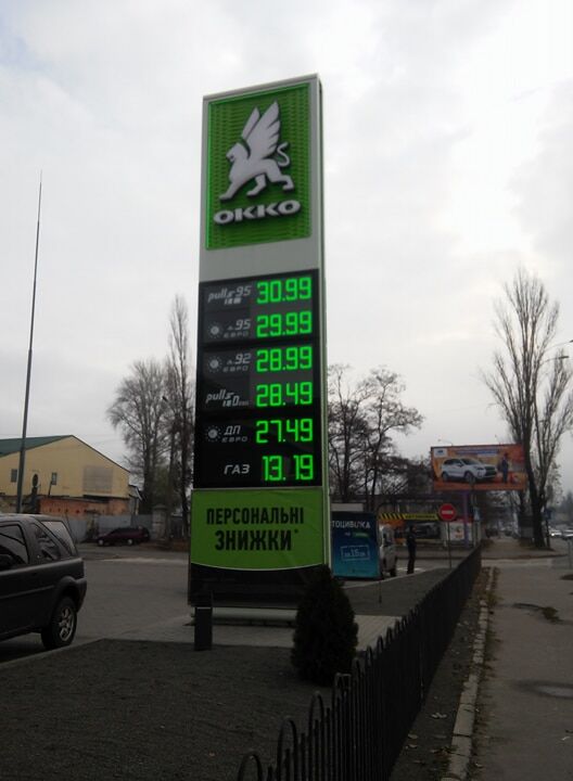 Цены на бензин в Украине побили все рекорды