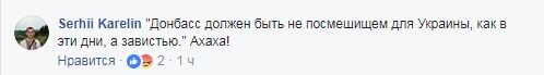 "Куди дивилися куратори?" У Путіна визнали окупацію Донбасу РФ