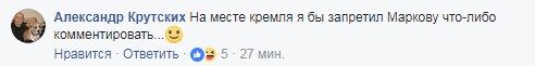 "Куда смотрели кураторы?" У Путина признали оккупацию Донбасса РФ