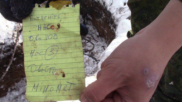 В "ЛНР" заявили про затримання розвідника ВСУ. Опубліковано відео