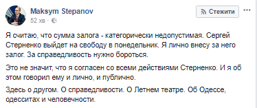 Массовая драка с полицией в Одессе: губернатор пошел на решительный шаг