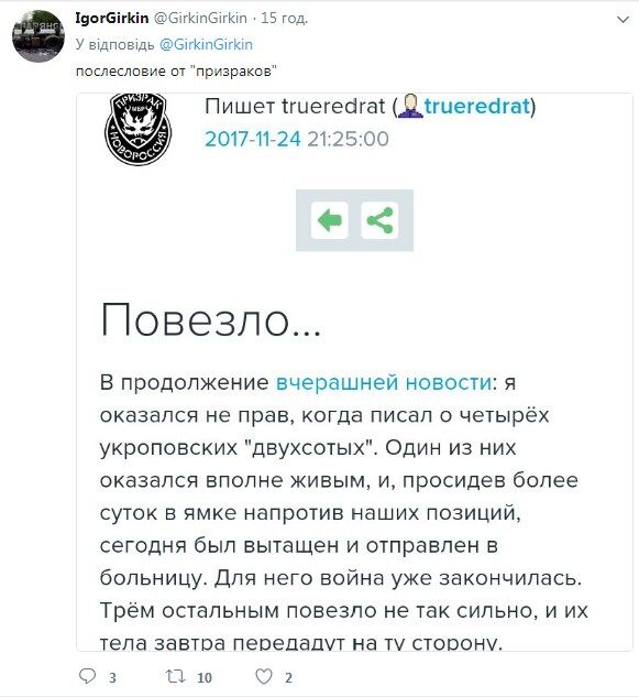 В "ЛНР" заявили о задержании разведчика ВСУ. Опубликовано видео