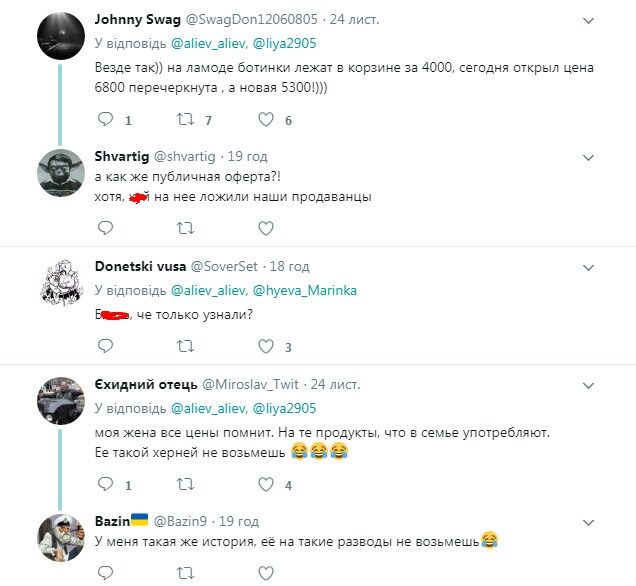 Черная пятница по-нашему: в сети высмеяли "акцию" в супермаркете Киева