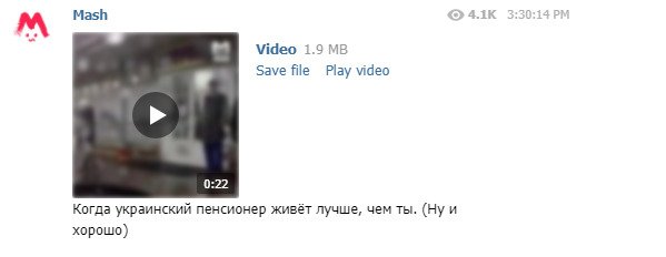 "Когда украинский пенсионер живет лучше, чем ты": россиян поразило видео из Украины