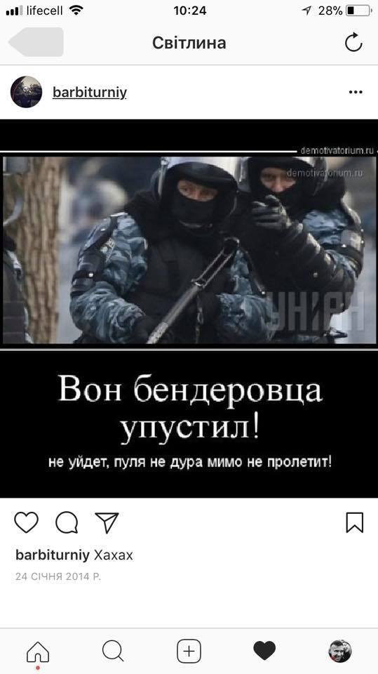 "Вірний Україні і "ДНР": екс-беркутівця викрили в смішному казусі
