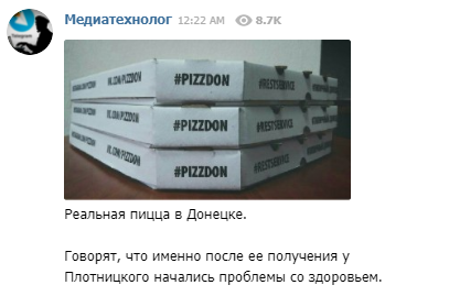 "Говорят, проблемы у Плотницкого начались из-за этого": в сети показали "причину"