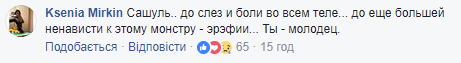 "До сліз і болю": трагічне відео про боротьбу України "підірвало" мережу