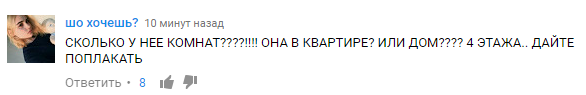 "Сколько у нее комнат?!" Украинцев ошарашила юная богачка на "Голосі. Діти"