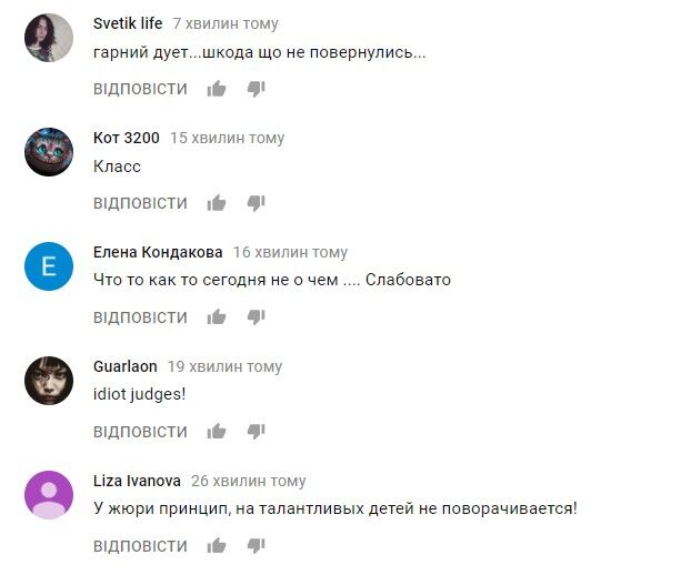 "На украинское никто не оборачивается": дуэт на "Голос.Діти" вызвал споры в сети