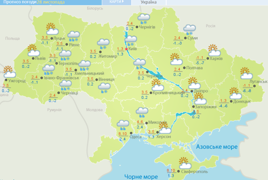 Зима отступит: синоптик рассказала, когда в Украине потеплеет 