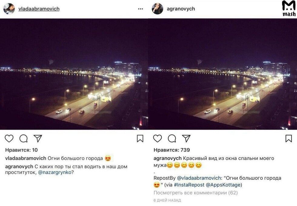 "Проституток водишь?" Россиянка узнала об измене мужа по фото в Instagram