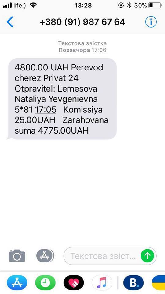 "Будьте обережні": українців попередили про нову аферу в мережі