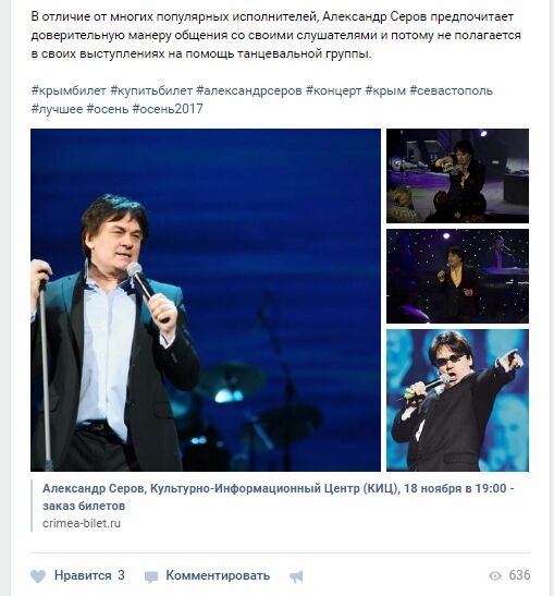 Російського виконавця популярних хітів внесли в список ворогів України: з'явилися фото