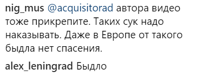 "Тупое быдло": сеть шокировал поступок россиянок во Франции