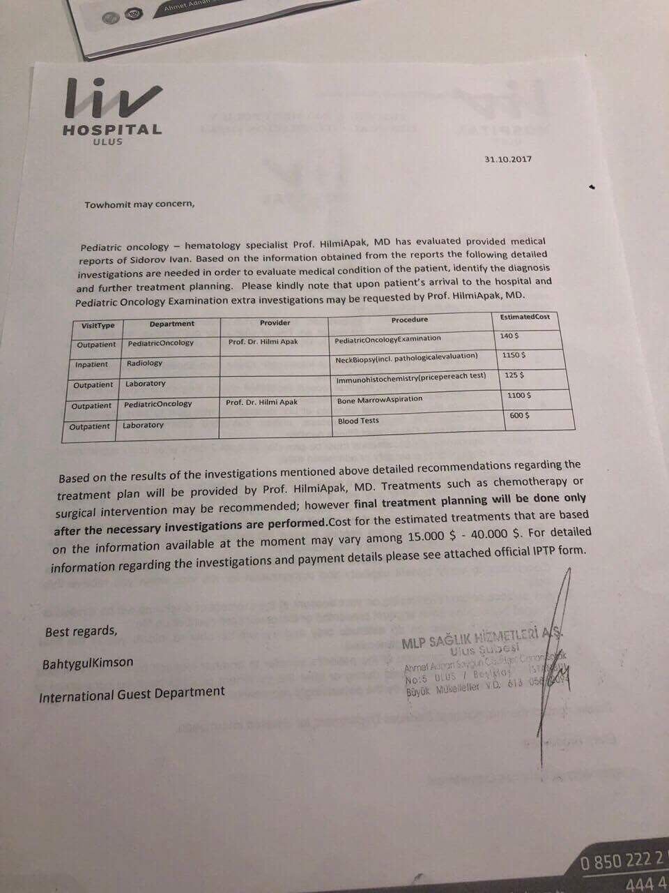 Крик про допомогу: українців просять врятувати життя 6-річному сину бійця АТО