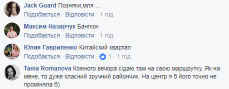 Нью-Йорк, Гонконг или Токио? Соцсеть поразило яркое фото Киева