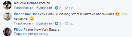 Нью-Йорк, Гонконг або Токіо? Соцмережу вразило яскраве фото Києва