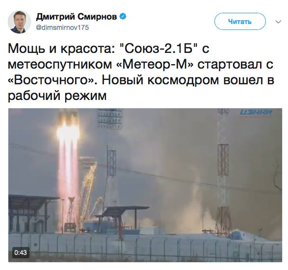 "Запустили в космос кастрюлю": фиаско российского спутника довело сеть до истерики