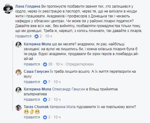 Признать, простить? Украинские академики вляпались в скандал с "учеными" из "ЛДНР"