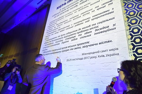 В Киеве начался Международный саммит мэров