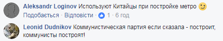 "Шел 2090 год": жителей Киева разозлило напоминание о метро на Троещину