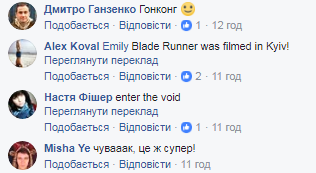 Нью-Йорк, Гонконг або Токіо? Соцмережу вразило яскраве фото Києва