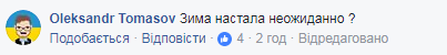 Более 100 ДТП и множество пострадавших: все подробности апокалипсиса на дорогах Киева