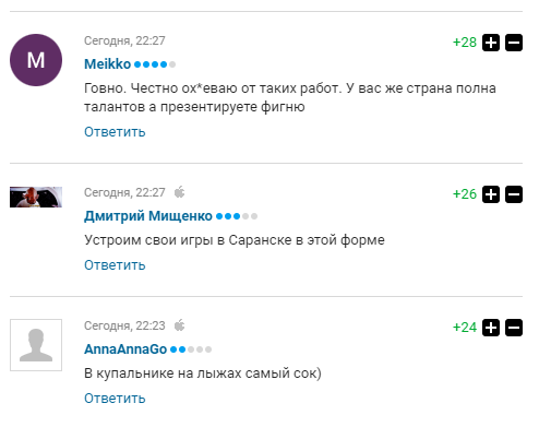 "Повний шлак": вболівальники "облили помиями" олімпійську форму збірної Росії - опубліковано відео