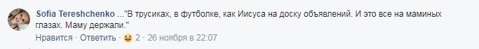 Краще розп'ятого хлопчика: екс-нардеп в ефірі КремльТВ відзначився новим фейком про Україну